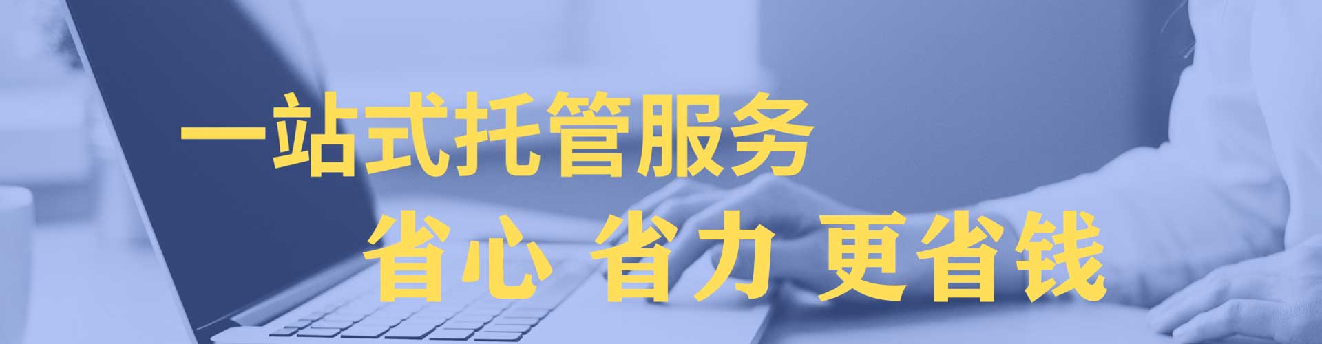饶平竞价开户