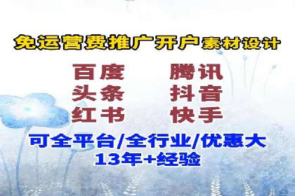 信息流大师在搜索引擎优化中的实践