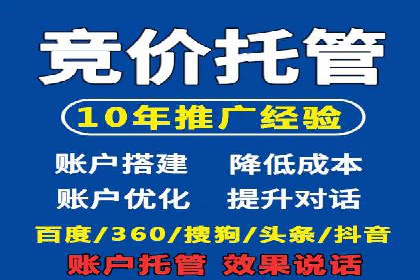 案例解读：信息流广告投放优化策略